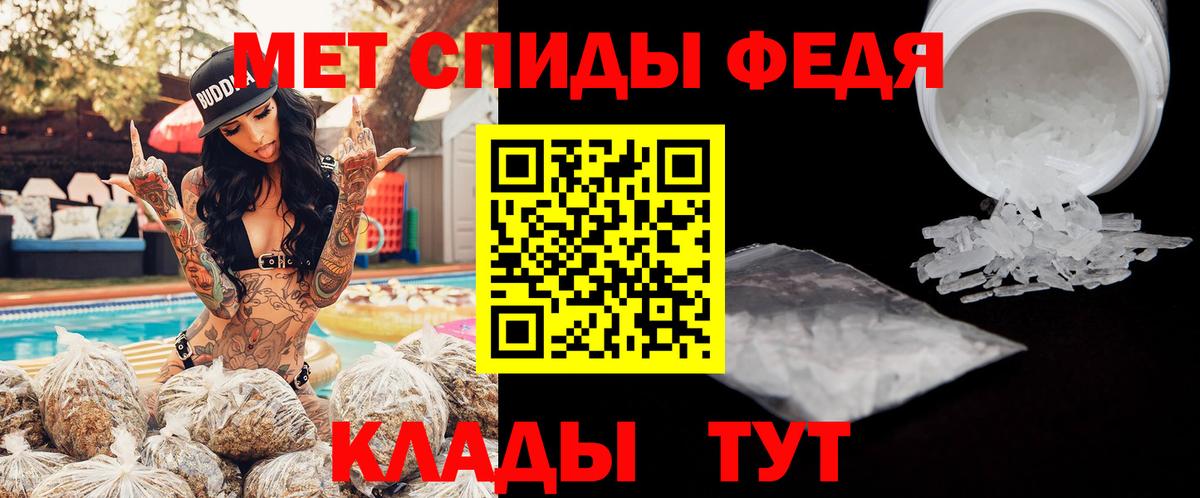 АМФЕТАМИН  Амфетамин Розовый  Вход с VPN  Камень-на-Оби  Амфетамин 