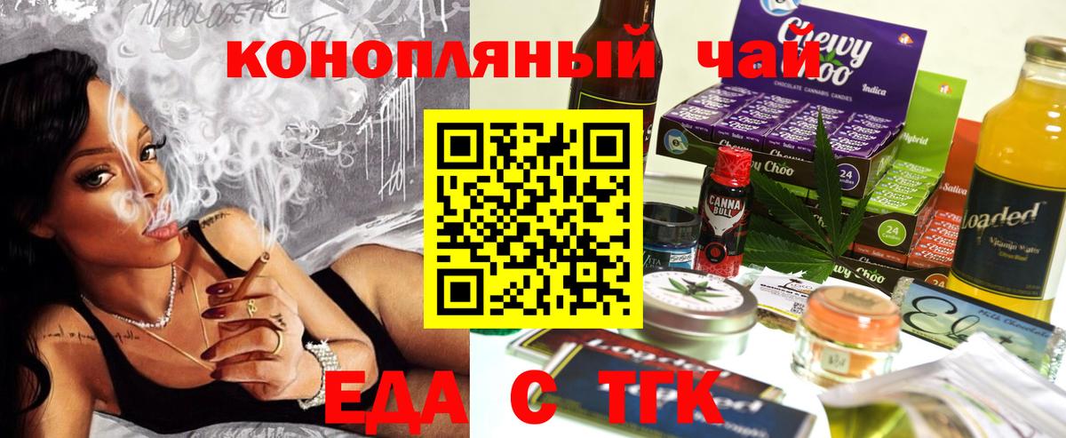Кокаин  ГАШ  Камень-на-Оби  Мефедрон кристаллы  МДМА  Гашиш  Вход с VPN  Канабис 