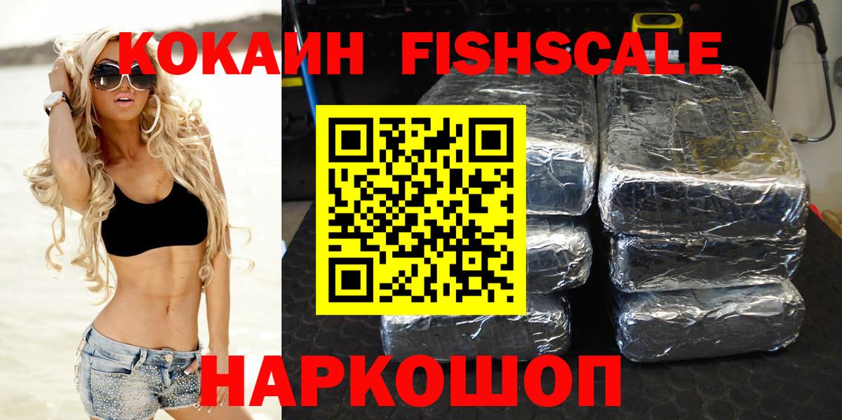 Cocaine 99% Камень-на-Оби