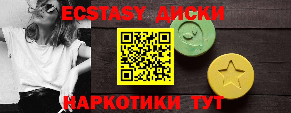 Ecstasy Philipp Plein Камень-на-Оби