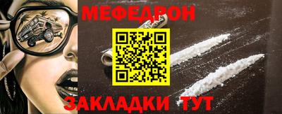 наркотики Кандалакша