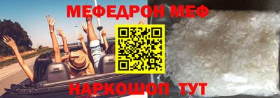 прущая мука Канаш