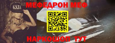 прущая мука Канаш