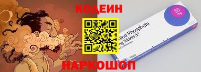 наркотики Кандалакша
