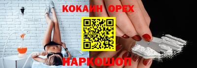 МДМА Камышлов