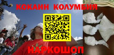 МДМА Камышлов