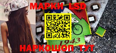 наркотики Кандалакша