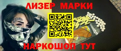 наркотики Кандалакша