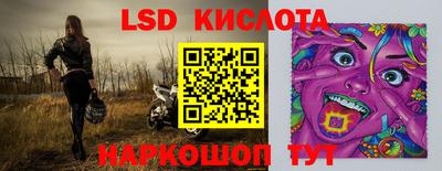 МДМА Камышлов