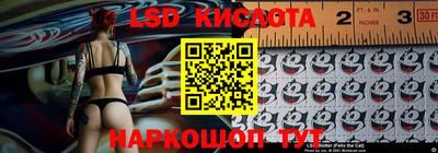 наркотики Кандалакша