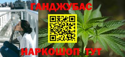 наркотики Кандалакша
