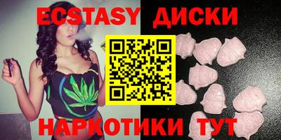 МДМА Камышлов