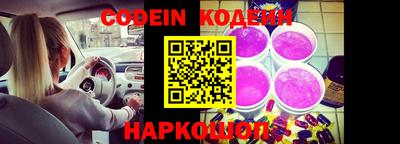 МДМА Камышлов