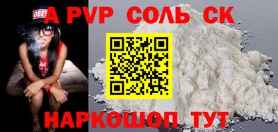 МДМА Камышлов