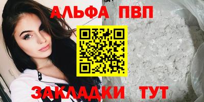 наркотики Кандалакша