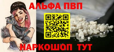 наркотики Кандалакша