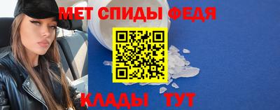 МДМА Камышлов