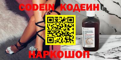 МДМА Камышлов