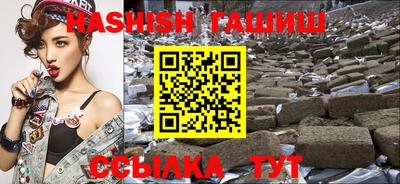 МДМА Камышлов