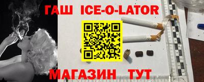 МДМА Камышлов