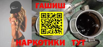 прущая мука Канаш
