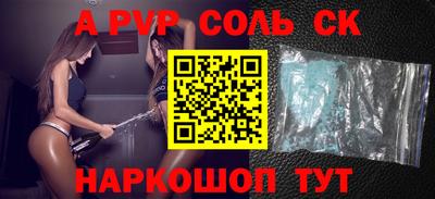 МДМА Камышлов