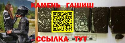 наркотики Кандалакша