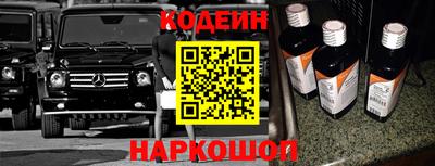 МДМА Камышлов