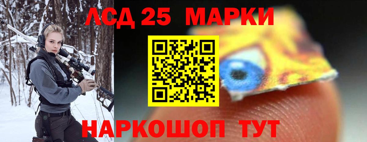 ЛСД экстази ecstasy  LSD-25 экстази кислота  Вход с VPN  Камень-на-Оби 