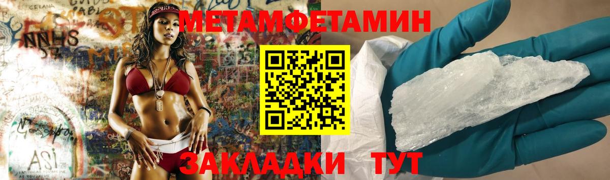 Первитин винт  Первитин винт  Камень-на-Оби  Вход с VPN 