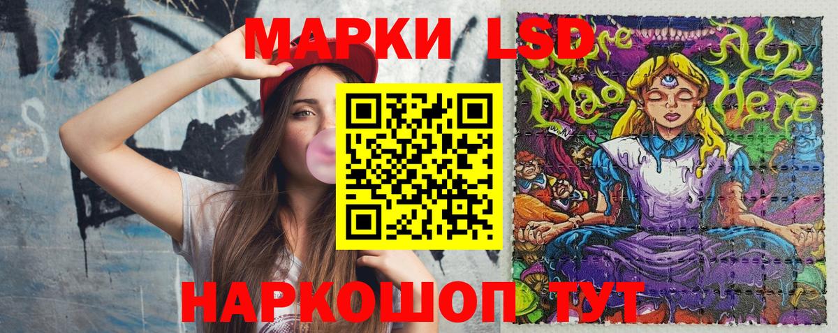 Марки 25I-NBOMe  Вход с VPN  Камень-на-Оби  Марки 25I-NBOMe 1,5мг 