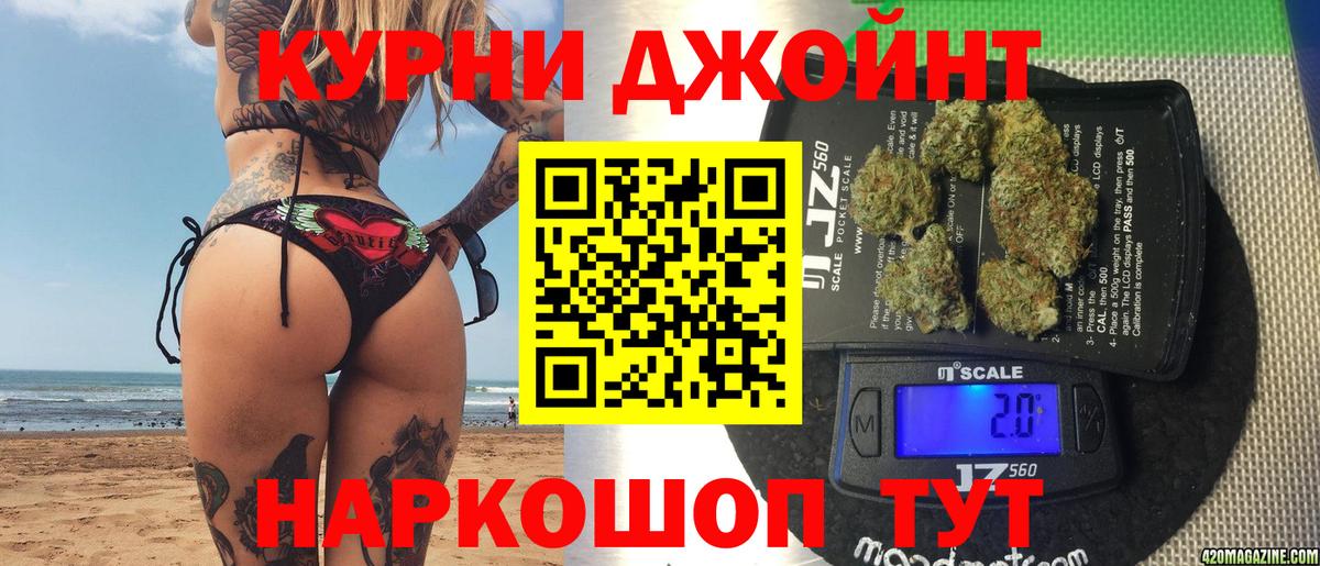 Камень-на-Оби  Бошки Шишки SATIVA & INDICA  Канабис MAZAR  Вход с VPN  Шишки марихуана план  МАРИХУАНА сатива 
